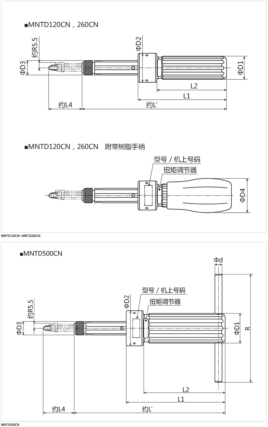 产品尺寸.jpg