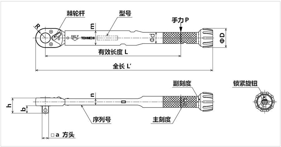 产品尺寸图.jpg