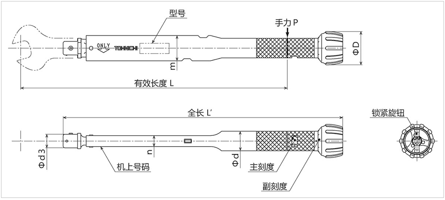 产品尺寸图.jpg