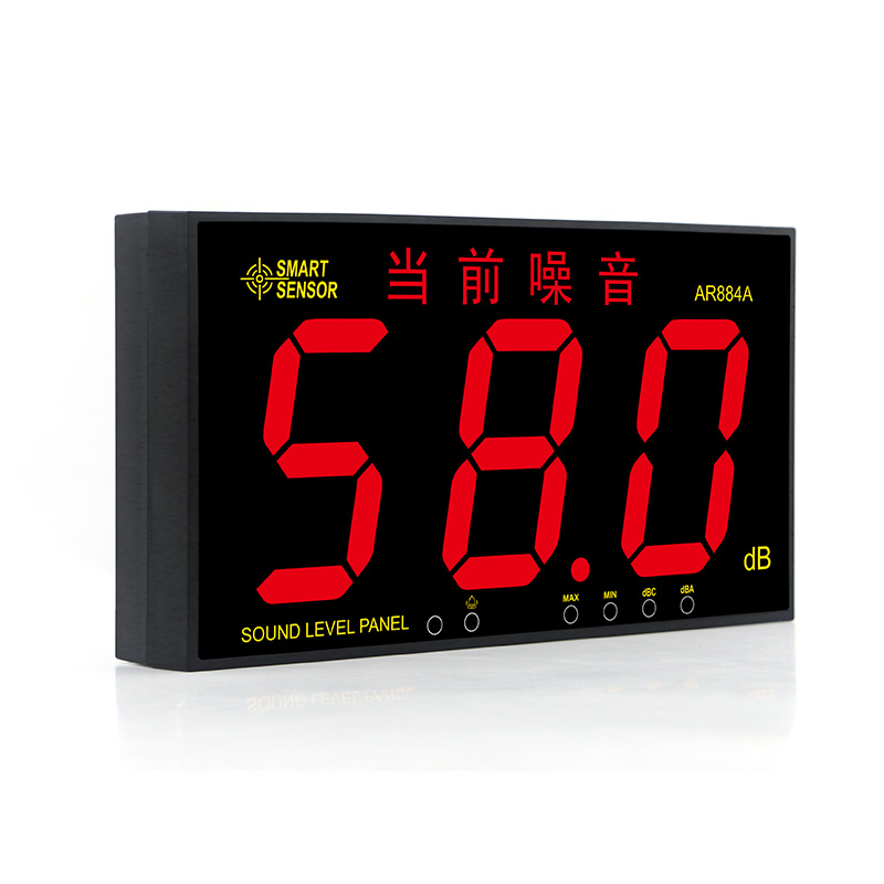 希玛 AR884A壁挂噪音计...
