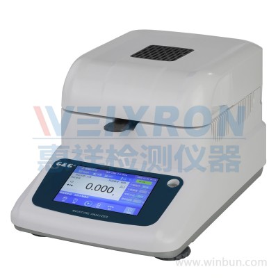 双杰卤素水分分析仪FS120A智能...